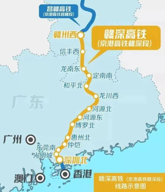 赣深高速铁路