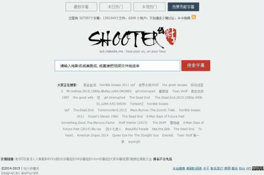 伪射手网