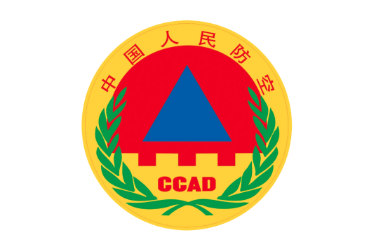 人民防空工程(工程术语)