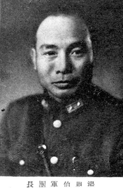 汤恩伯（国民党黄埔系骨干将领、陆军二级上将）