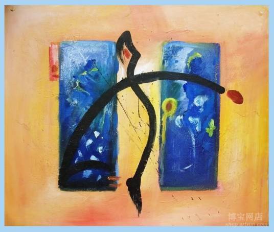 抽象派(画派名称)