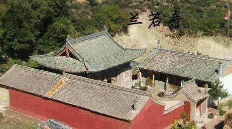 兰若寺（《聊斋志异·聂小倩》文中兰若寺）