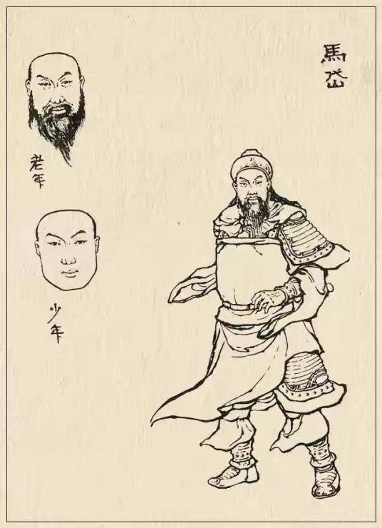 马岱（三国时期蜀汉名将）