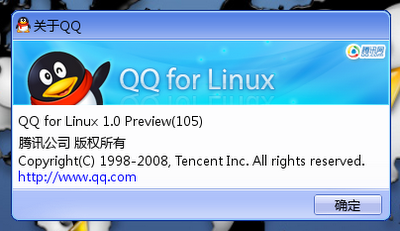 qq for linux