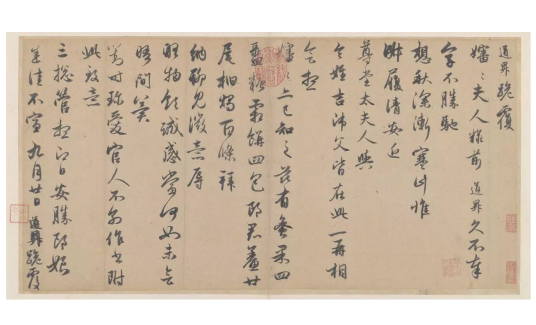 你侬我侬（元朝管道升创作的元曲）