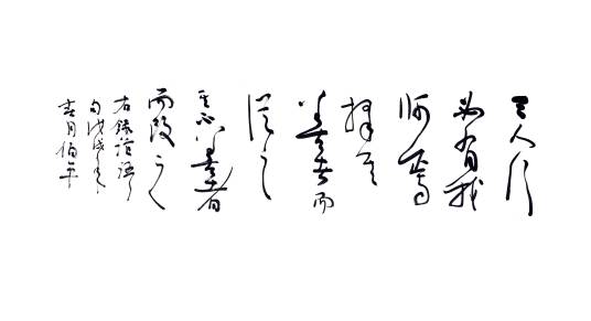 三人行，必有我师