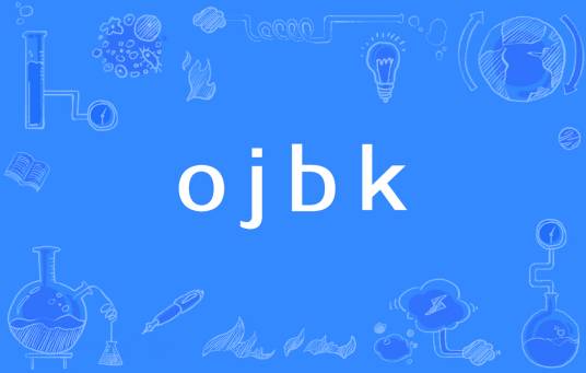 ojbk