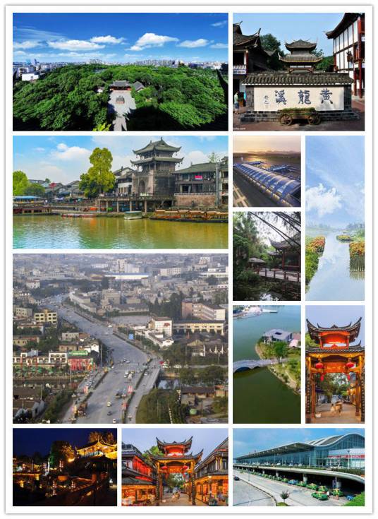 双流区（四川省成都市辖区）