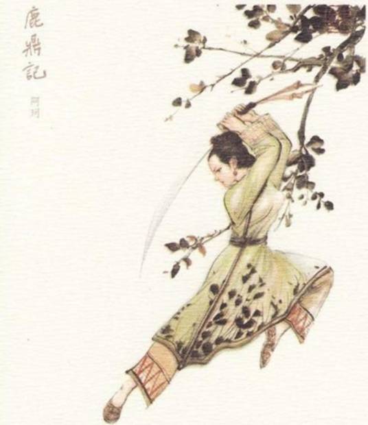 阿珂（《鹿鼎记》中的角色）