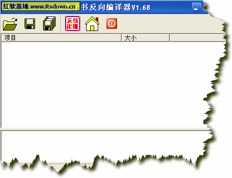 反向编译