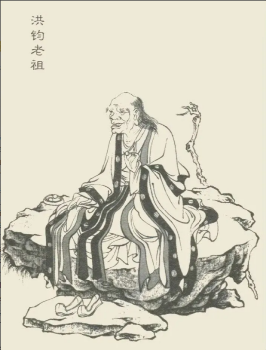 鸿钧（神魔小说《封神演义》中的人物）
