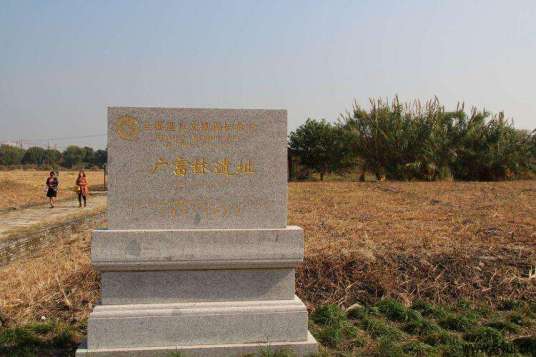广富林遗址