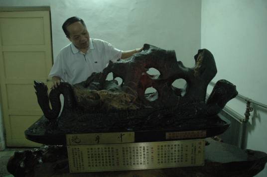 收藏家（对研究收藏古玩人士的称谓）