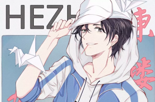 贺朝（小说《伪装学渣》及其衍生作品中的人物）