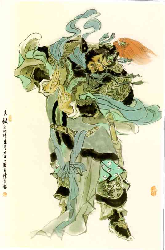 王敦（东晋宰相、权臣）