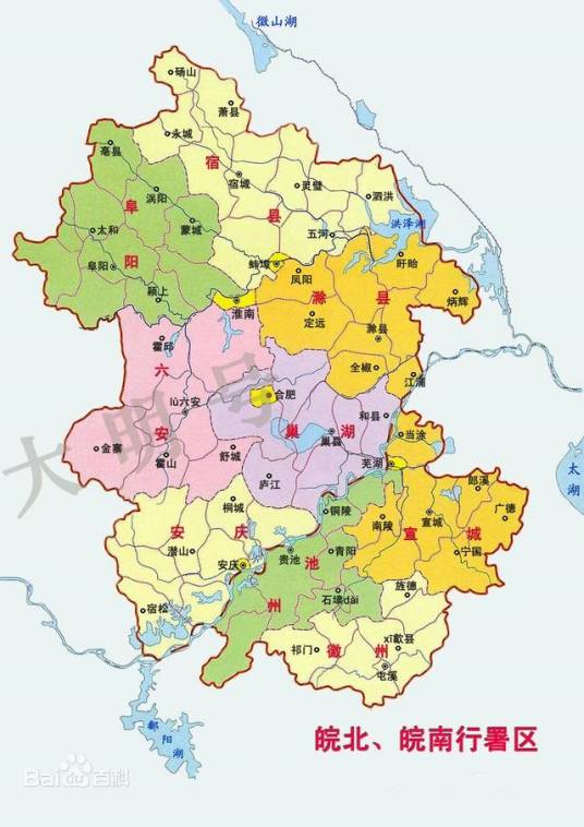 皖南（已撤销历史行政区划）