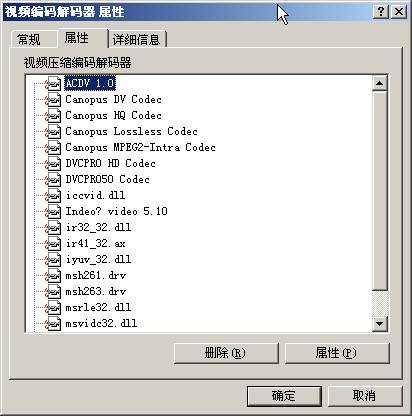 视频解码器