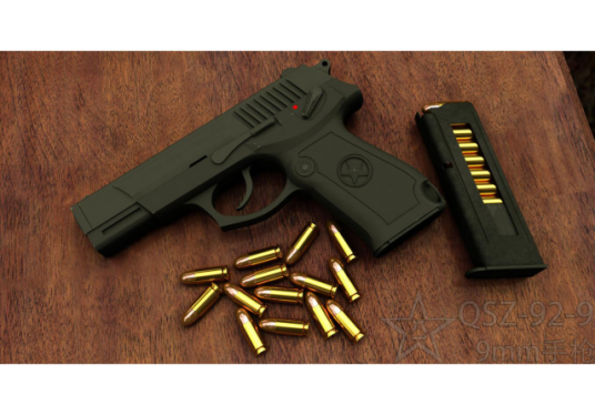 92式手枪(中国军用手枪)