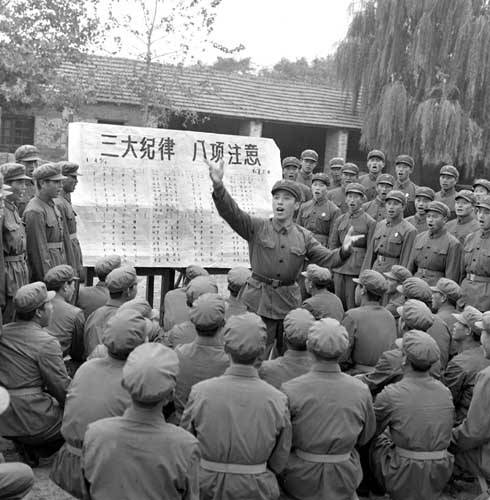 三大纪律八项注意（党和人民军队的本质和宗旨）
