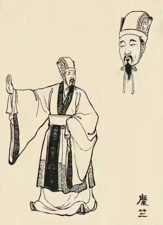 麋竺