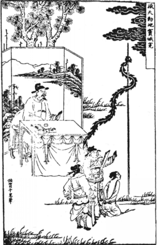 窦娥(元代杂剧《感天动地窦娥冤》的主人公)