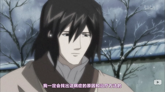 华真(日本轻小说《彩云国物语》及其衍生作品中的角色)