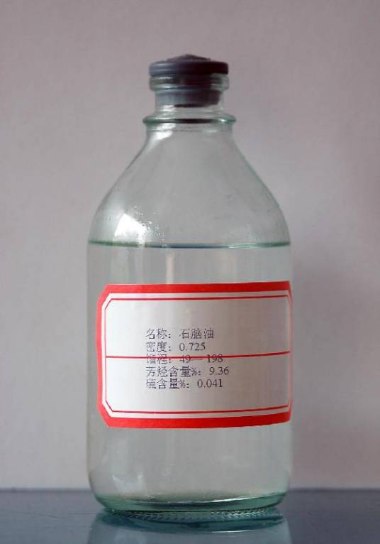 石脑油（石油产品）