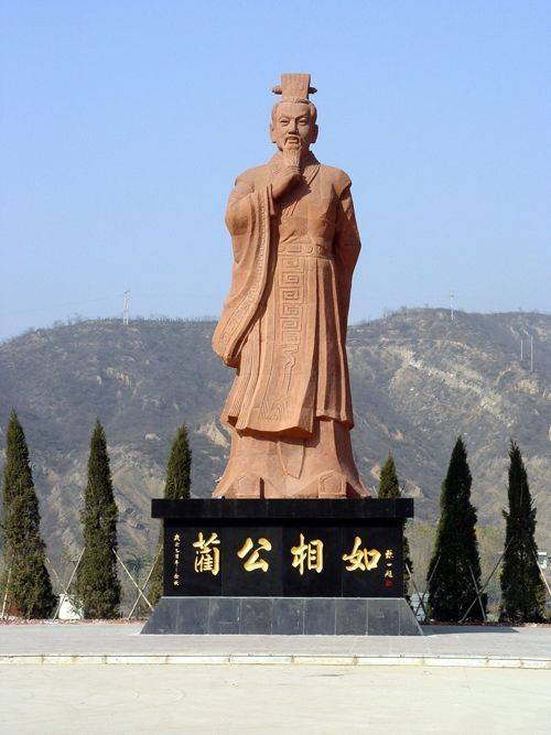 蔺相如（战国时期赵国上卿）