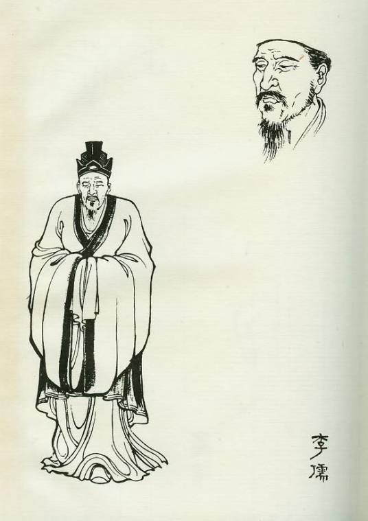 李儒（东汉末年官员）