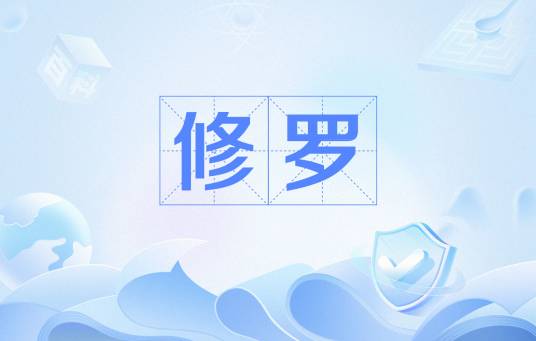 修罗（佛教含义）