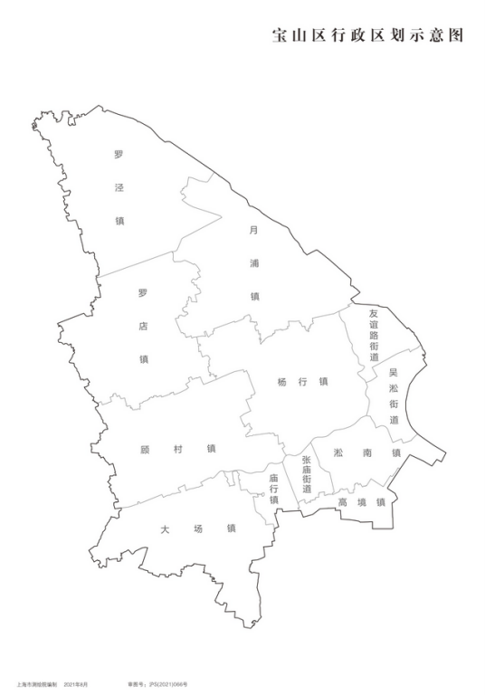 宝山区（上海市辖区）