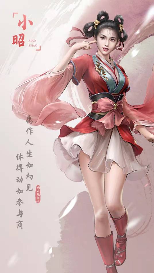 小昭（小说《倚天屠龙记》及衍生作品中的人物）