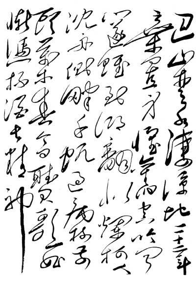 酬乐天扬州初逢席上见赠（唐代刘禹锡诗作）