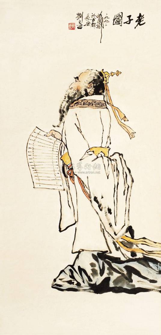 治大国若烹小鲜（汉语词汇）