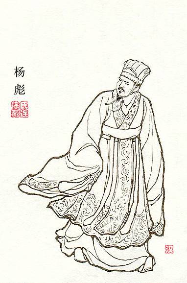 杨彪（东汉末年名臣）