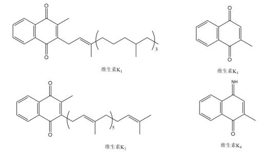 维生素K