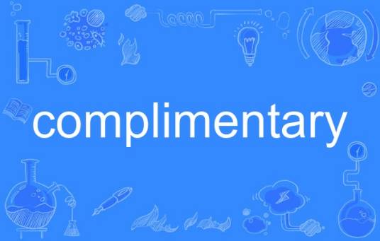 complimentary