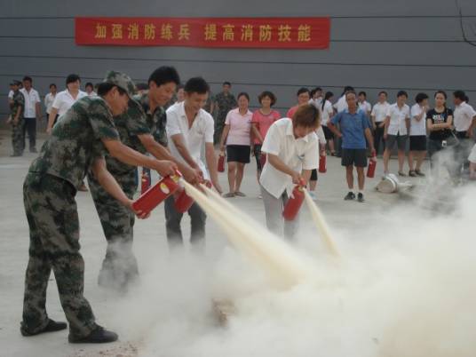 消防演习