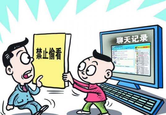 隐私权（全面性教育相关的法学名词）