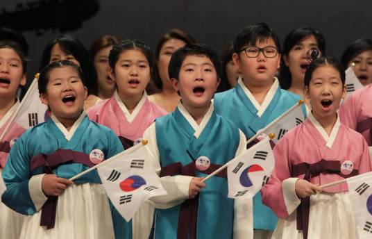 韩国人(地域归属概念)