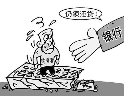 债务人(法律术语)