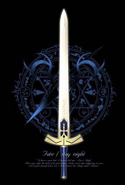 誓约胜利之剑（FATE系列saber的宝具）