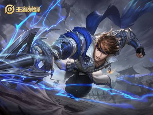 赵云(手游《王者荣耀》中的英雄角色)