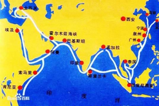 海上丝绸之路（古代东西方海上贸易交通路线）