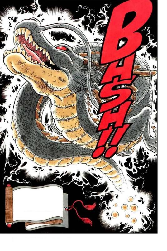 神龙（日本漫画《龙珠》及其衍生作品中的角色）