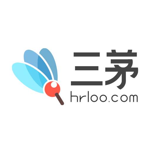 三茅（人力资源平台）