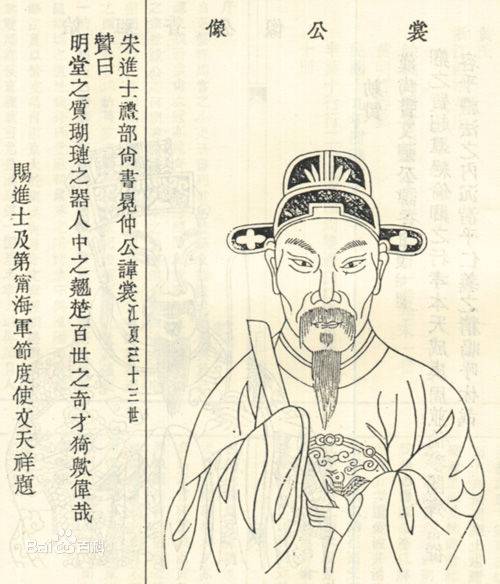 黄裳(北宋词人文学家)