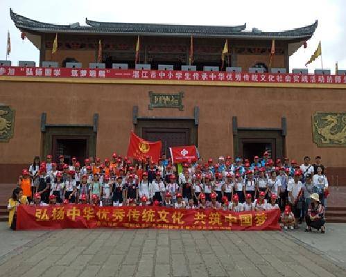 弘扬中华优秀传统文化