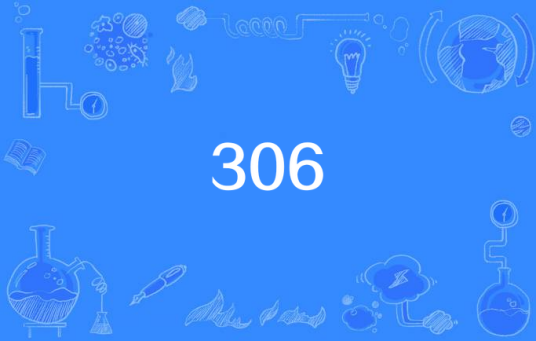 306（Honne制作的歌曲）