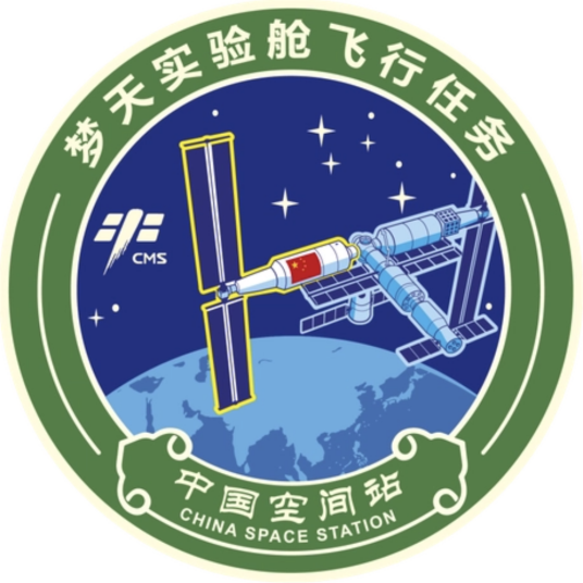 梦天实验舱
